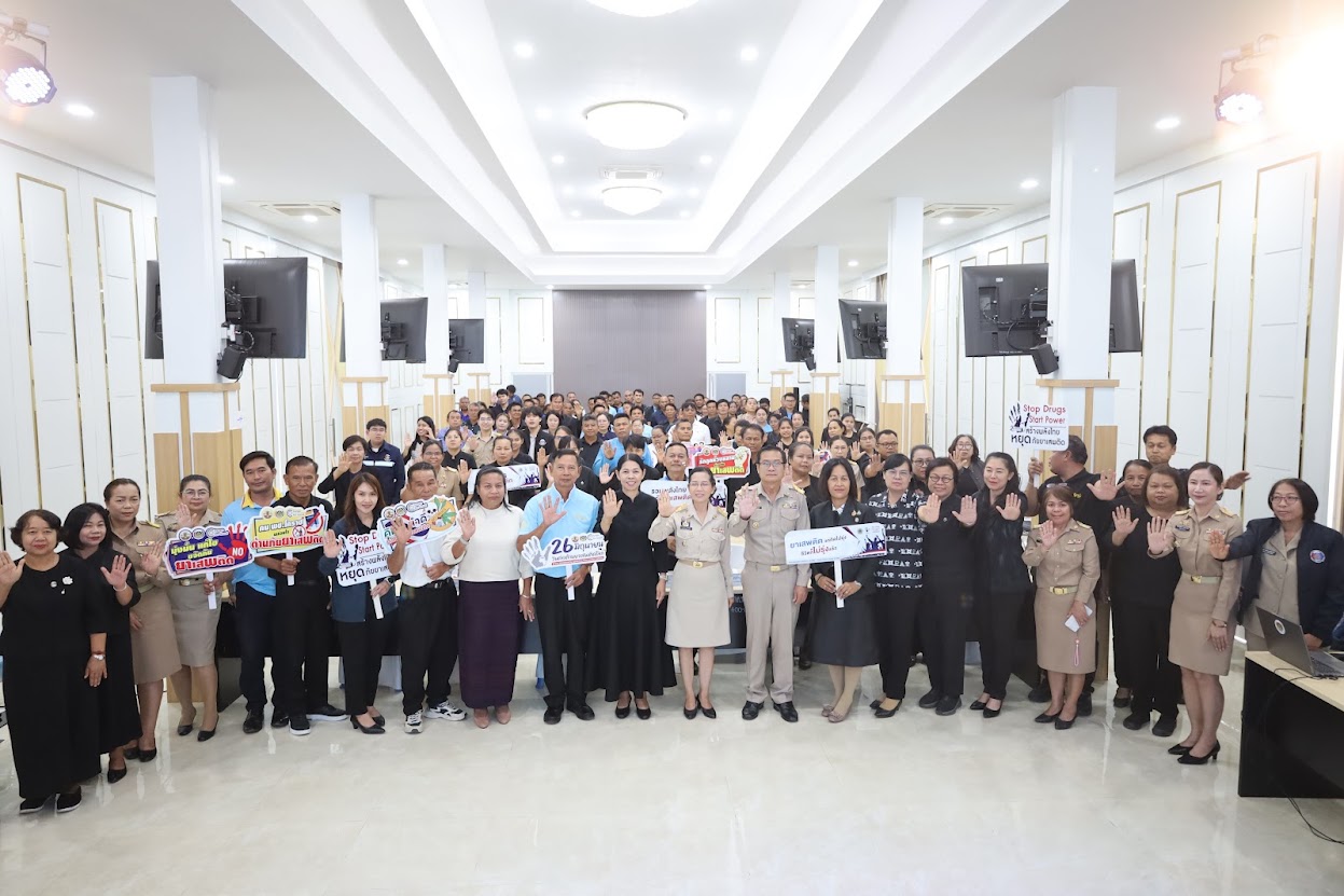 พช.ขามทะเลสอ ร่วมประชุมคณะกรรมการเครือข่ายกองทุนแม่ของแผ่นดินจังหวัดนครราชสีมา ครั้งที่ 2/2569 เพื่อขับเคลื่อนโครงการ 128 กองทุนแม่ของแผ่นดิน สืบสานพระราชปณิธานสมเด็จบรมราชชนีพันปีหลวง เพื่อการแก้ไขปัญหายาเสพติดอย่างย่งยืน ประจำปีงบประมาณ พ.ศ. 2569 