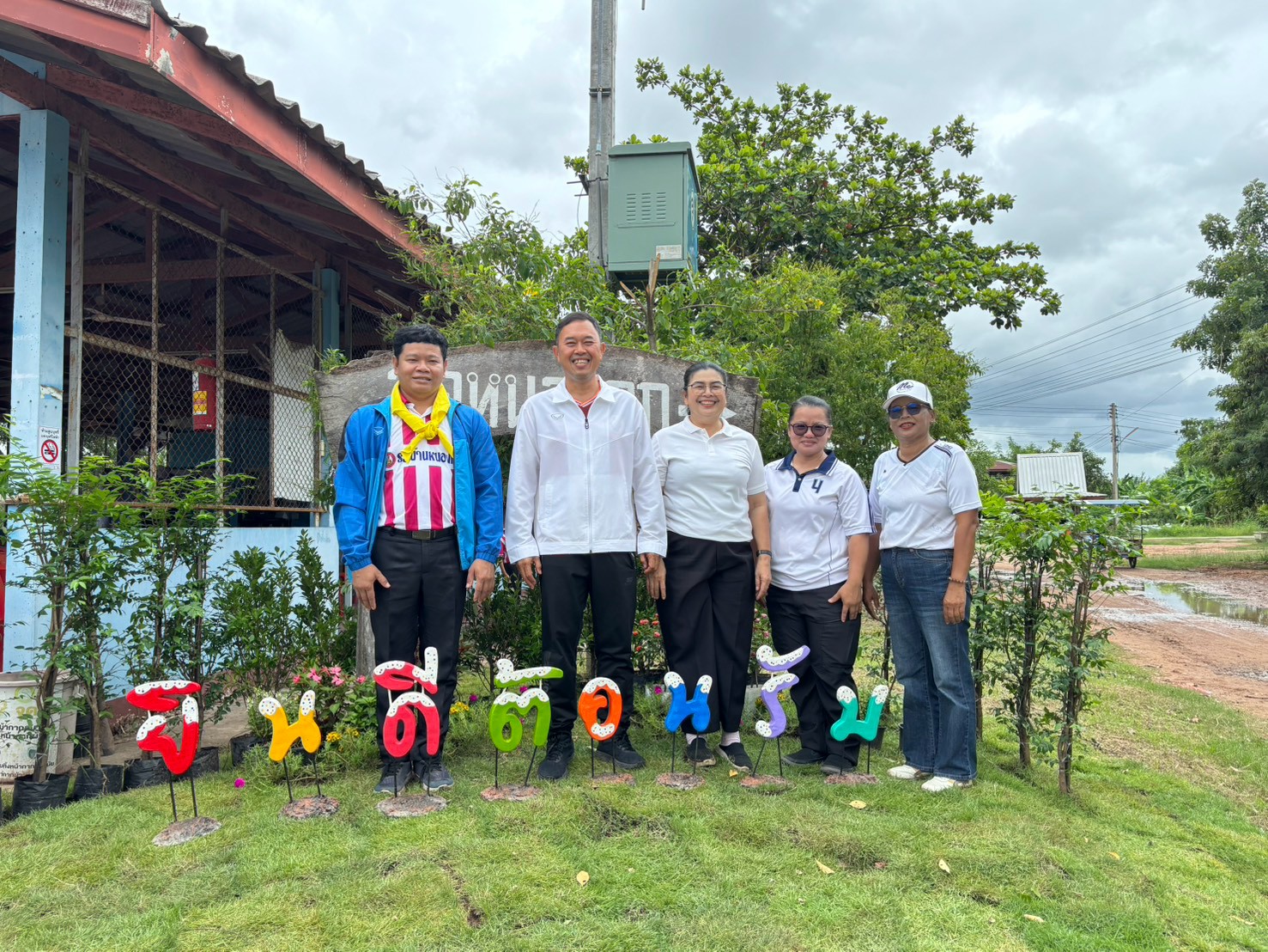 พช. ขามทะเลสอ ร่วมกับบ้านหนองกก ดำเนินกิจกรรมปลูกป่าล้อมรัก เพิ่มพื้นที่สีเขียวบ้านหนองกก หมู่ที่ 4ตำบลหนองสรวง 