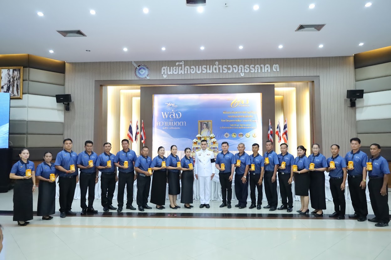 พช. ขามทะเลสอ ร่วมพิธีมอบเงินพระราชทานขวัญถุงกองทุนแม่ของแผ่นดิน ประจำปี 2569