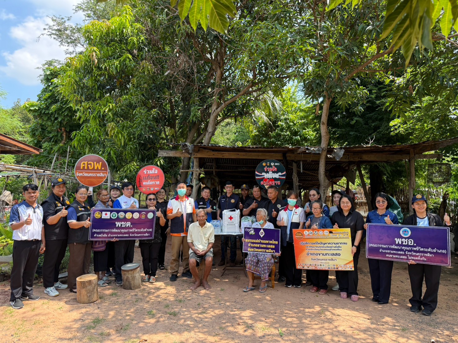 พช. ขามทะเลสอ ร่วมกับประธานแม่บ้านมหาดไทยอำเภอขามทะเลสอ เยี่ยมเยียน เสริมสร้างพลังใจและมอบเครื่องอุปโภค บริโภคกลุ่มเปราะบาง ผู้ป่วย ผู้พิการ ผู้สูงอายุ พื้นที่อำเภอขามทะเลสอ